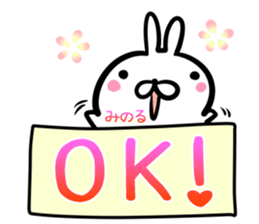 Minoru Sticker! sticker #14773252