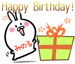 Minoru Sticker! sticker #14773255