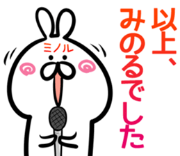 Minoru Sticker! sticker #14773258