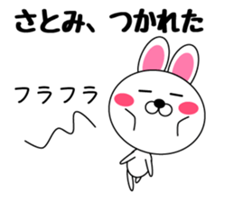 Daily life of a cute satomi2 sticker #14773285