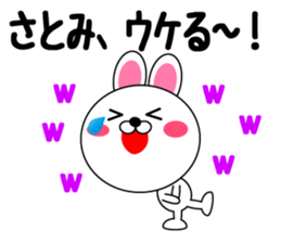 Daily life of a cute satomi2 sticker #14773286