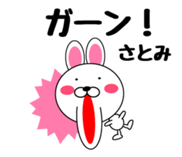 Daily life of a cute satomi2 sticker #14773287