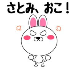 Daily life of a cute satomi2 sticker #14773289