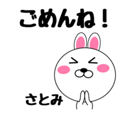 Daily life of a cute satomi2 sticker #14773290