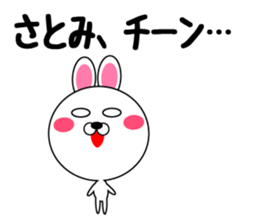 Daily life of a cute satomi2 sticker #14773295