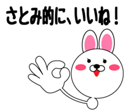 Daily life of a cute satomi2 sticker #14773297