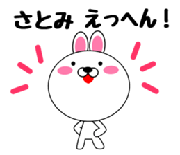 Daily life of a cute satomi2 sticker #14773298