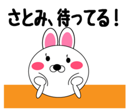 Daily life of a cute satomi2 sticker #14773301