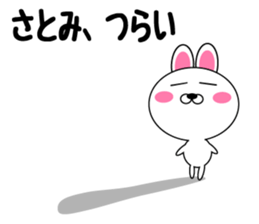 Daily life of a cute satomi2 sticker #14773302