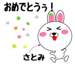 Daily life of a cute satomi2 sticker #14773304