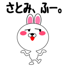 Daily life of a cute satomi2 sticker #14773305