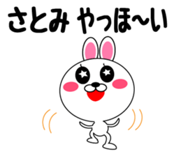 Daily life of a cute satomi2 sticker #14773306