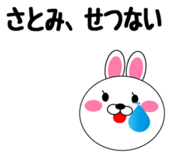 Daily life of a cute satomi2 sticker #14773307