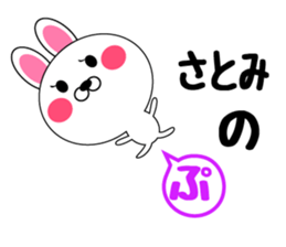 Daily life of a cute satomi2 sticker #14773309