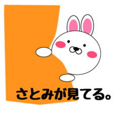 Daily life of a cute satomi2 sticker #14773311