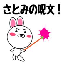 Daily life of a cute satomi2 sticker #14773312