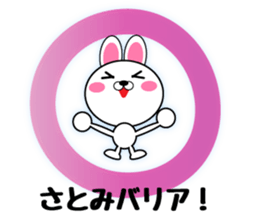 Daily life of a cute satomi2 sticker #14773313