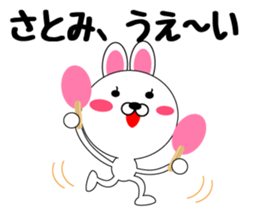 Daily life of a cute satomi2 sticker #14773314