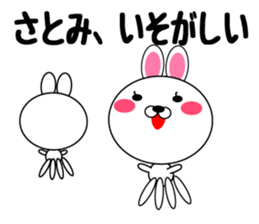 Daily life of a cute satomi2 sticker #14773315