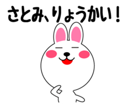 Daily life of a cute satomi2 sticker #14773316