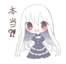Albino girl who likes frills dress sticker #14773381