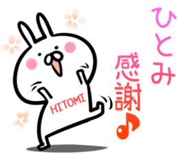 Hitomi Sticker! sticker #14773558