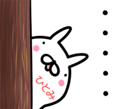 Hitomi Sticker! sticker #14773560