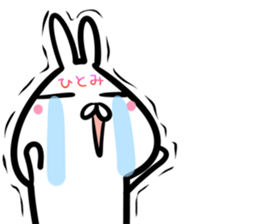 Hitomi Sticker! sticker #14773563