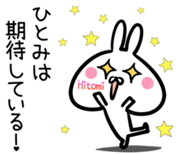 Hitomi Sticker! sticker #14773564
