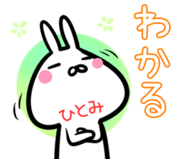 Hitomi Sticker! sticker #14773566