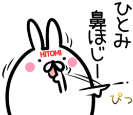Hitomi Sticker! sticker #14773568