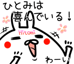 Hitomi Sticker! sticker #14773571