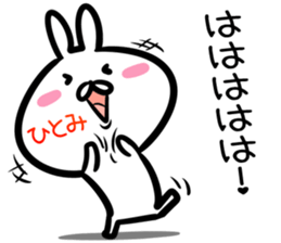 Hitomi Sticker! sticker #14773573