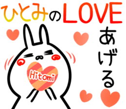 Hitomi Sticker! sticker #14773574