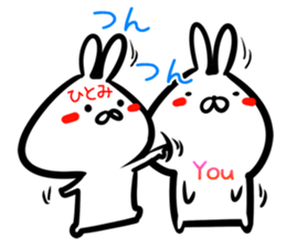 Hitomi Sticker! sticker #14773576