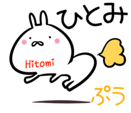 Hitomi Sticker! sticker #14773577