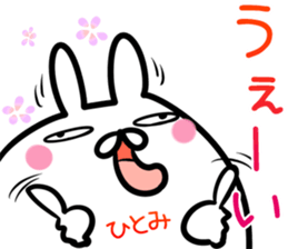 Hitomi Sticker! sticker #14773578