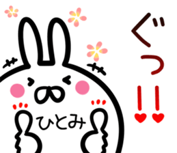 Hitomi Sticker! sticker #14773579