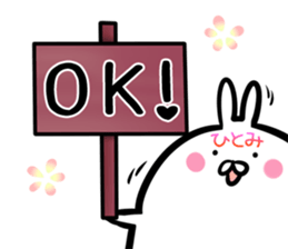 Hitomi Sticker! sticker #14773580