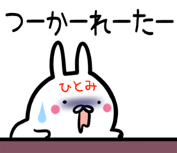 Hitomi Sticker! sticker #14773582