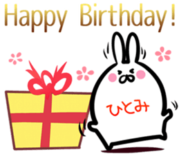 Hitomi Sticker! sticker #14773583