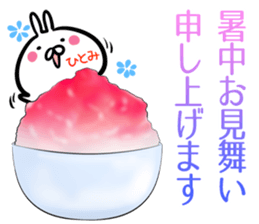 Hitomi Sticker! sticker #14773585