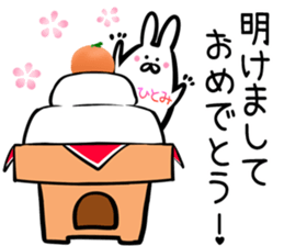 Hitomi Sticker! sticker #14773589