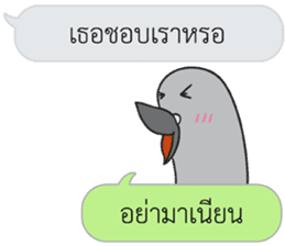 Let's Speak with Pigeon 02 Thai Joke sticker #14773638