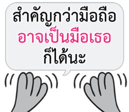 Let's Speak with Pigeon 02 Thai Joke sticker #14773641