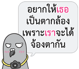 Let's Speak with Pigeon 02 Thai Joke sticker #14773644