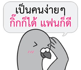 Let's Speak with Pigeon 02 Thai Joke sticker #14773662