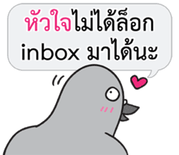 Let's Speak with Pigeon 02 Thai Joke sticker #14773664