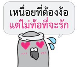 Let's Speak with Pigeon 02 Thai Joke sticker #14773669