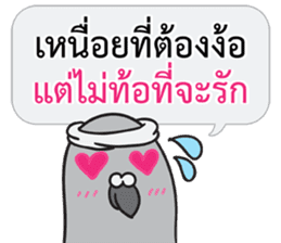 Let's Speak with Pigeon 02 Thai Joke sticker #14773669